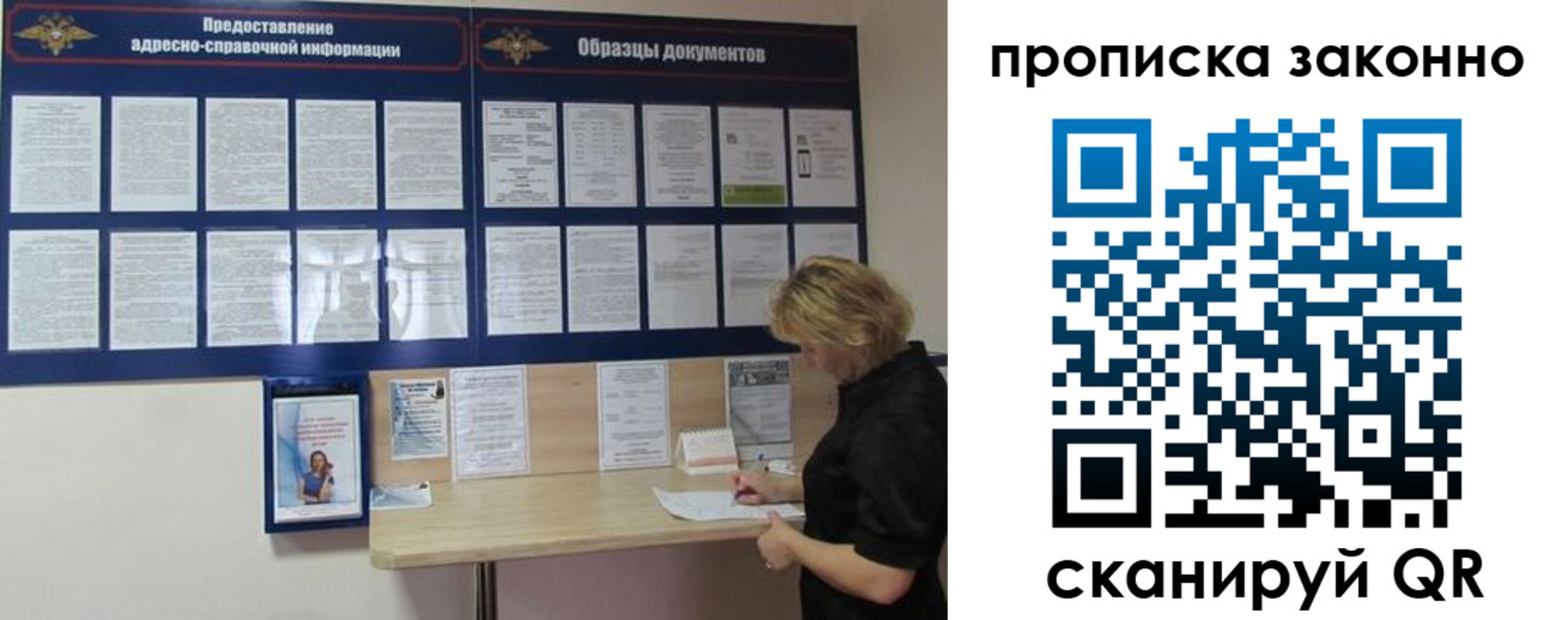 пропишу в квартире в Азнакаево